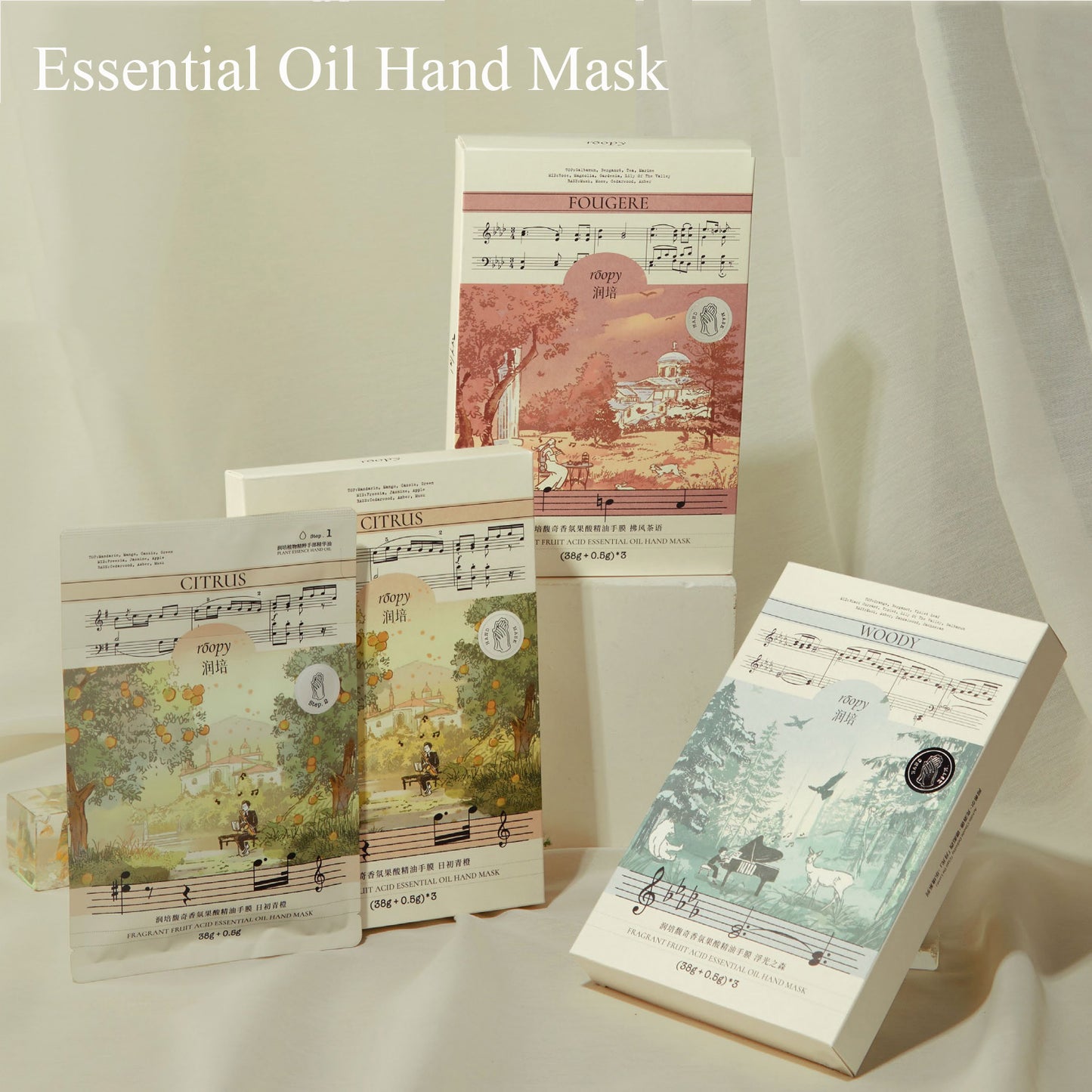 Roopy Essential Oil Hand Mask - Glimmer Forest
